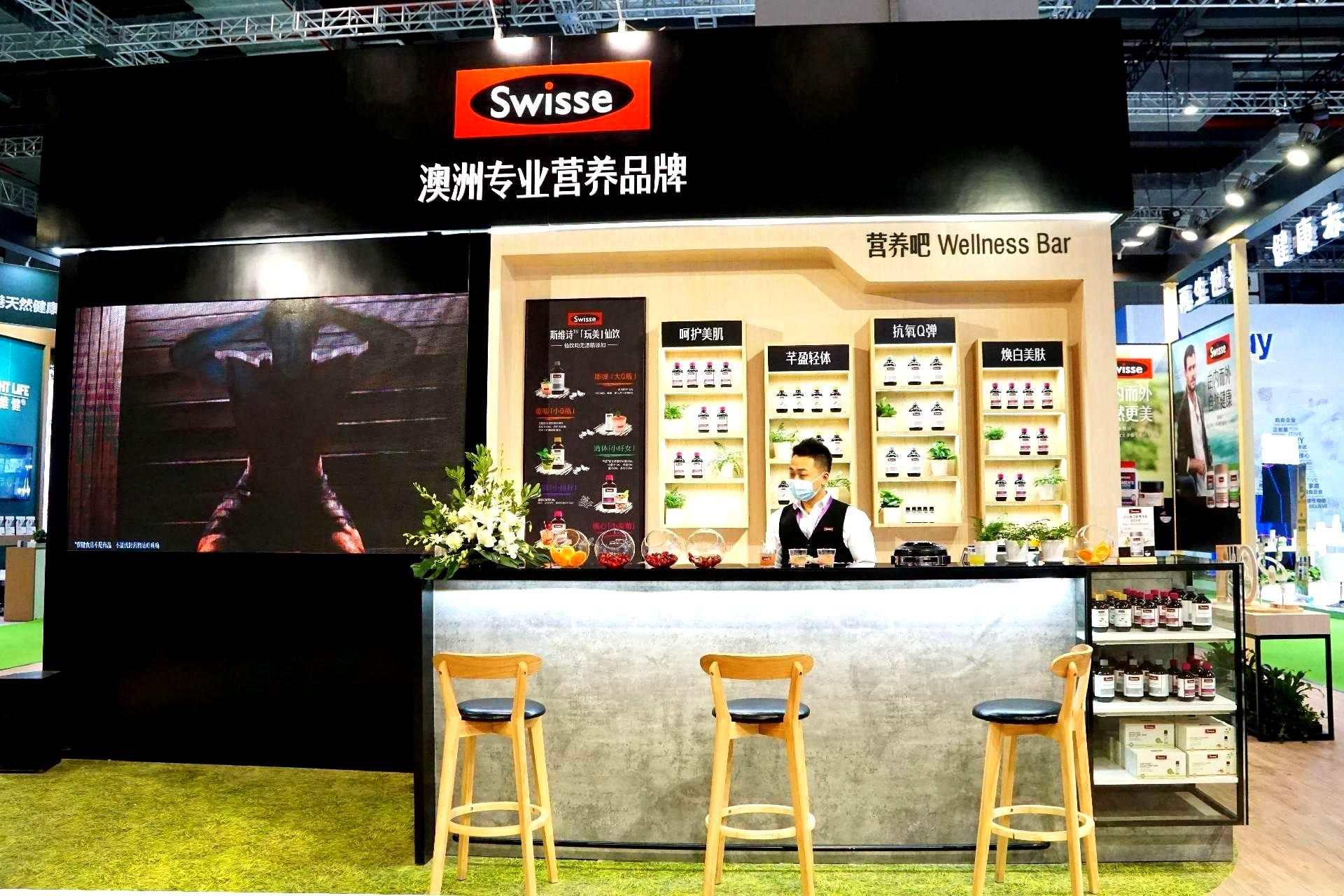 Swisse-进博会展台设计案例